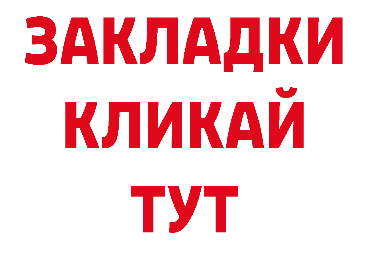 Лсд 25 экстази кислота зеркало нарко площадка блэк спрут Льгов