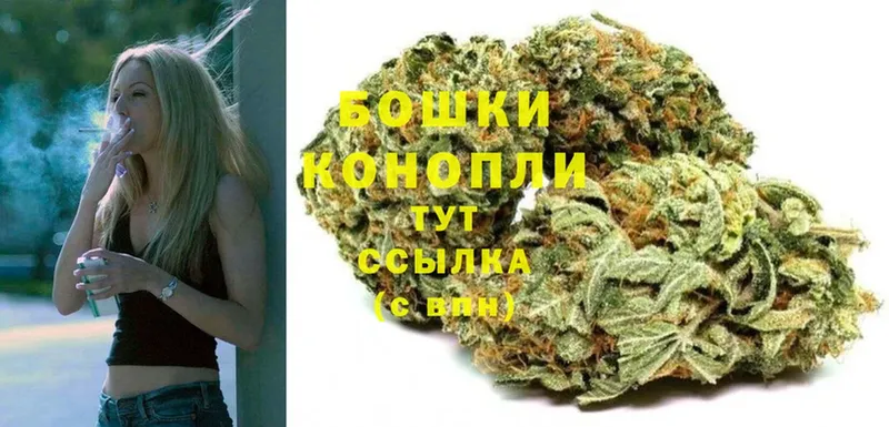 Каннабис Ganja  Льгов 